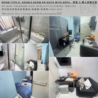 ［何文田］月租式套房(最短一個月)(免佣)出租 (free wifi free commission) Hong Kong Monthly En-suite, Property for lease