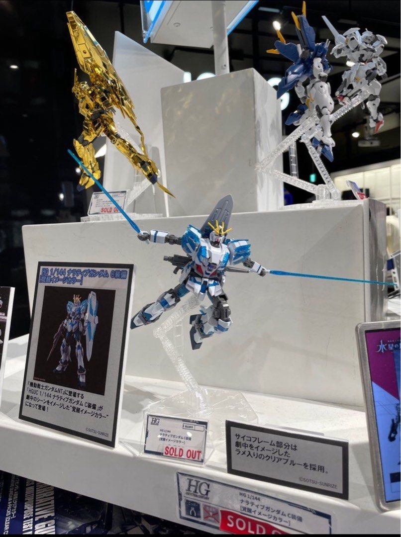 剩1] 全新Gundam Base 限定Limited 模型《機動戰士高達NT》 HG 1/144