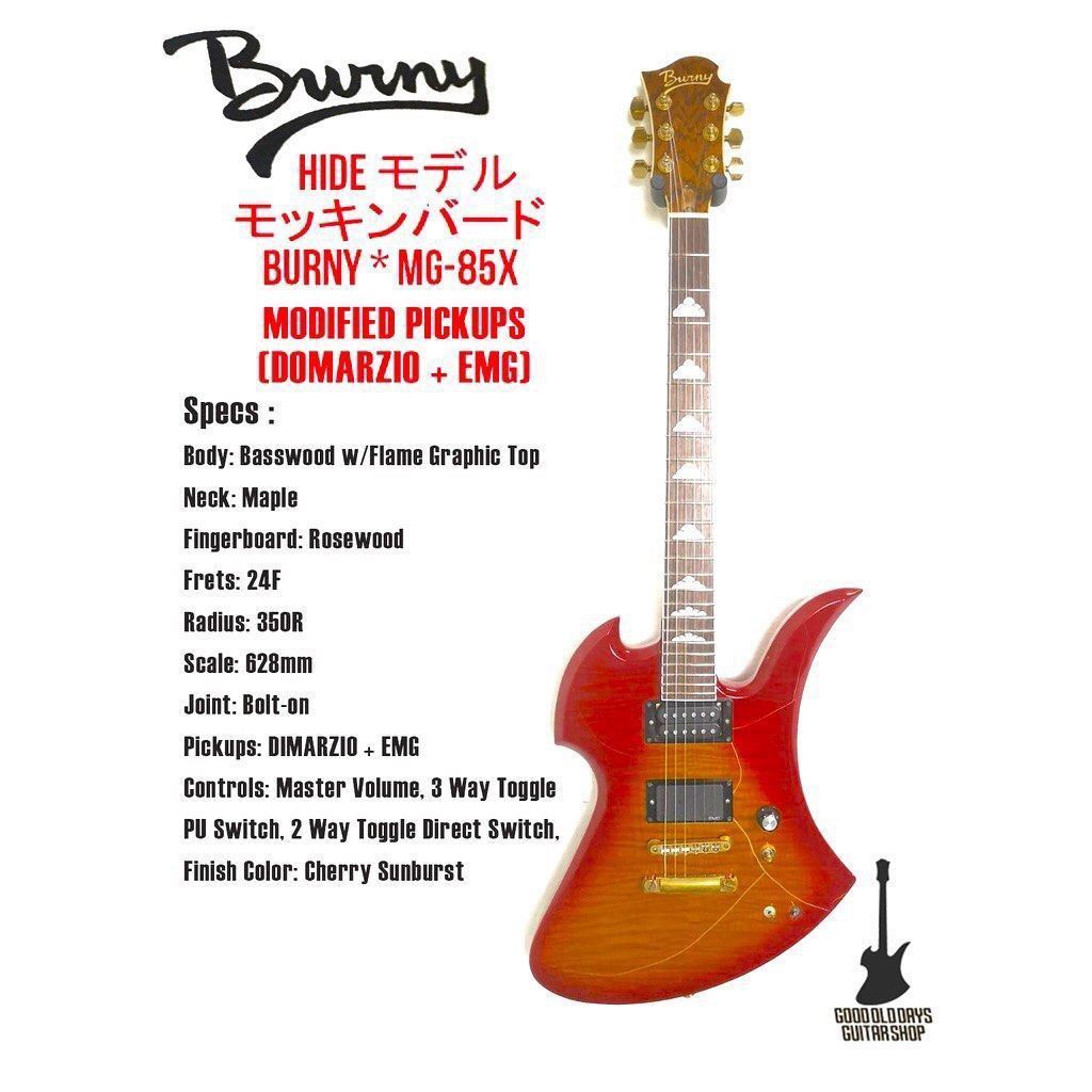 Fernandes Burny MG-85X hideモデルフレット85〜95%程度 - ギター