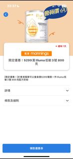 （分類：）位於 。 由 jovy_stella 提交（商品編號 1259909165，圖片 1）。簡介： 。