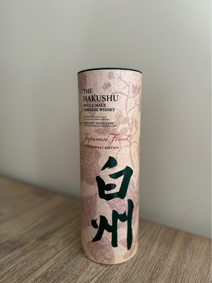 白州Japanese Forest Bittersweet Edition 機場限量版whisky limited