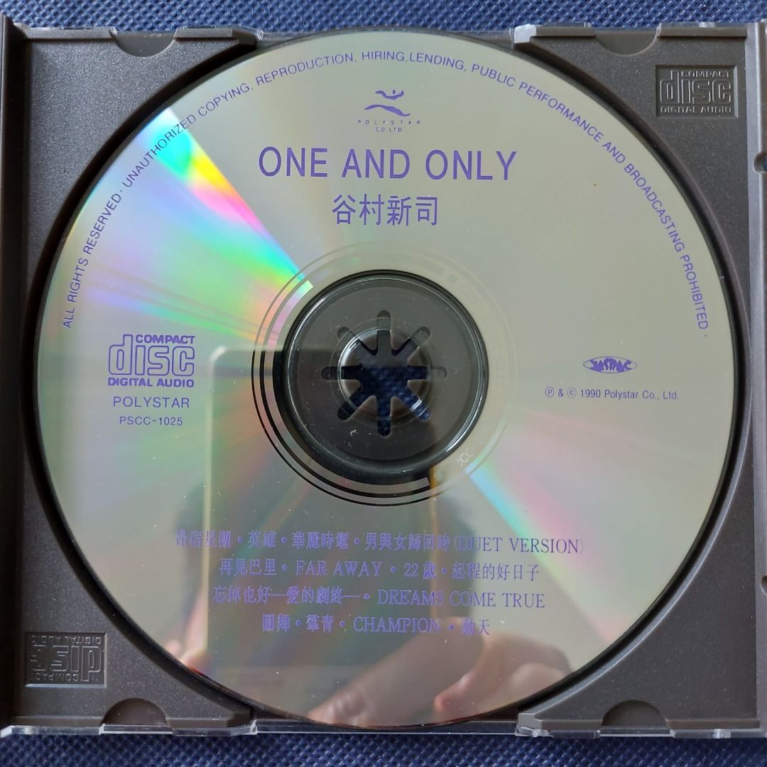 谷村新司shinji tanimura - ONE AND ONLY 精選CD (90年T113 舊版, 無