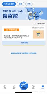（分類：）位於 。 由 rainy1201 提交（商品編號 1259892663，圖片 1）。簡介： 。