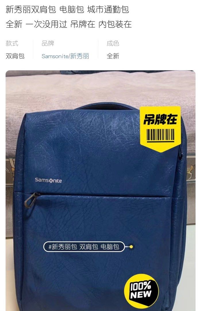Backpack (Category: Laptop Bags & Sleeves) located in Singapore. Submitted by darren1208 (Listing ID 1252791400, Image 3). Description: .