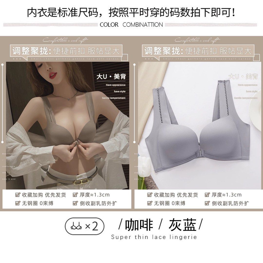 $10 for 2 BMe bras , Women's Fashion, New Undergarments & Loungewear on  Carousell