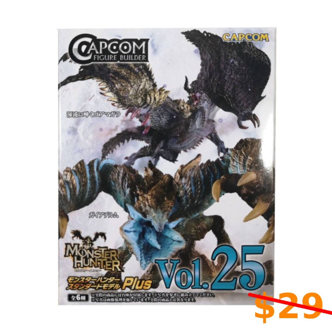Monster hunter blind hot sale box vol 10