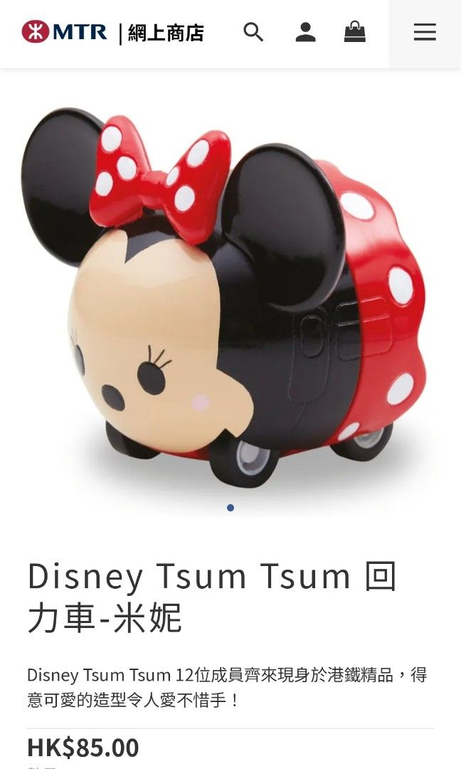 Mtr disney tsum tsum sales