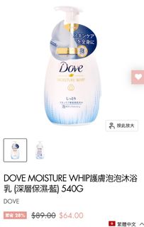 （分類：）位於 。 由 hebe_111 提交（商品編號 1259785997，圖片 1）。簡介： 。