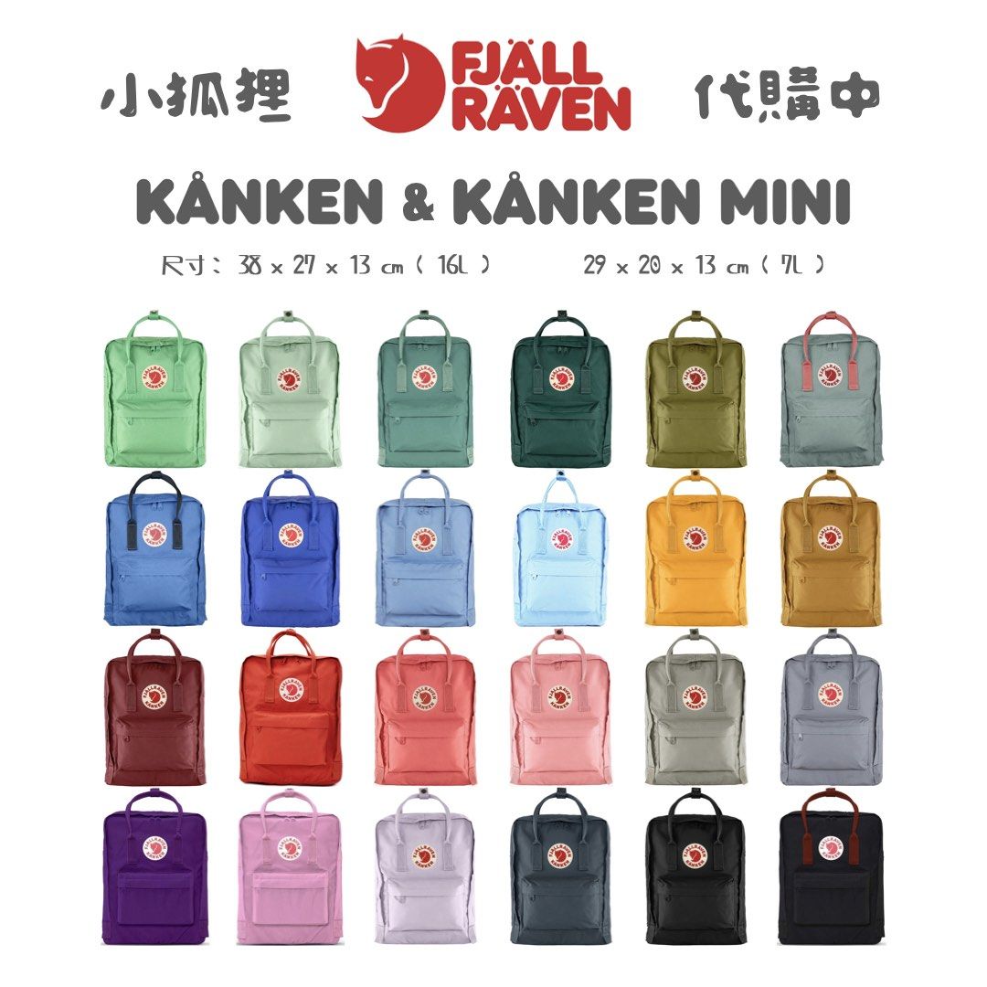 Mini kanken clearance colors