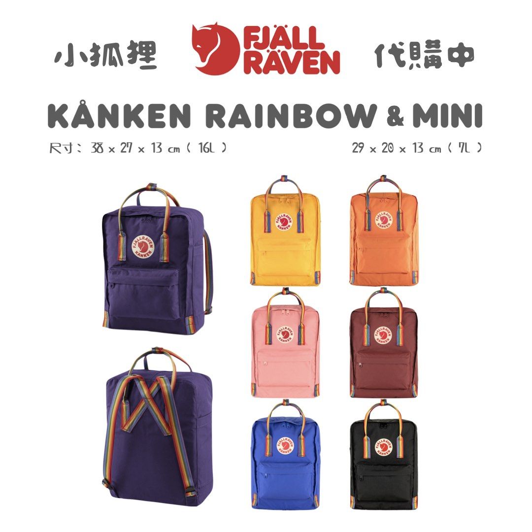 Kanken rainbow 2025 mini