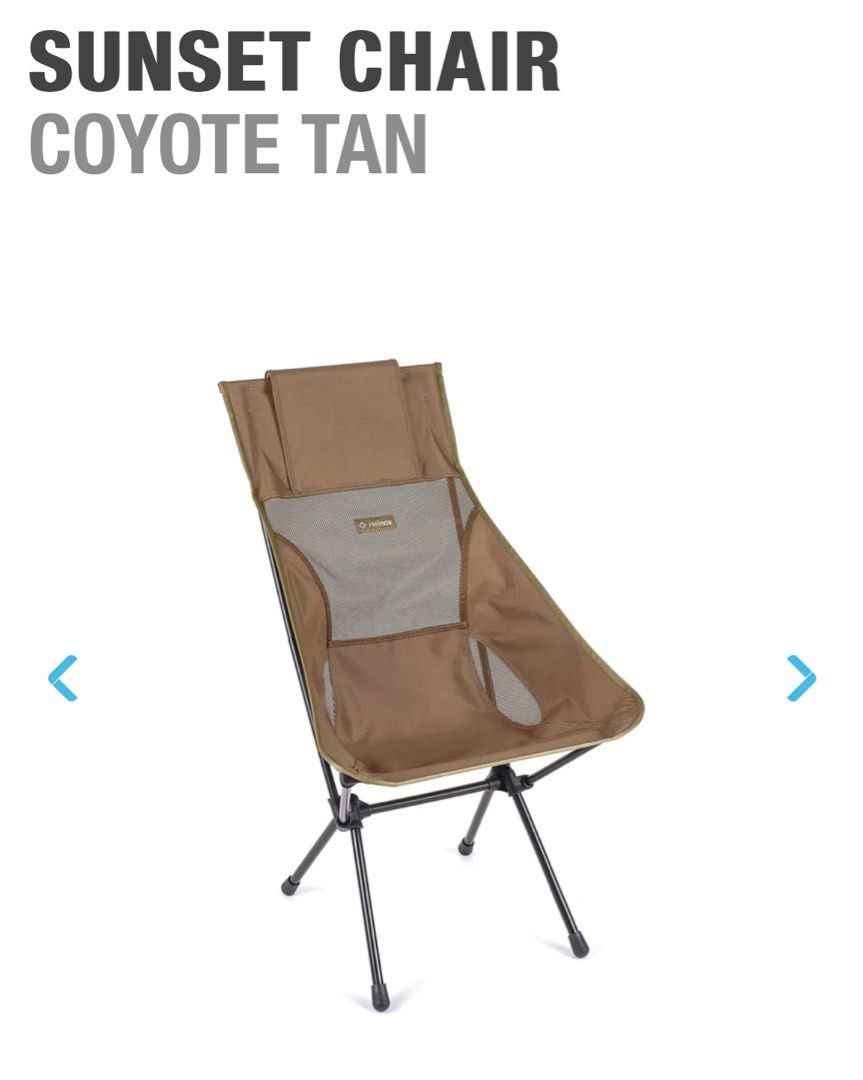 Helinox sunset chair (黑色&沙色）, 運動產品, 行山及露營- Carousell