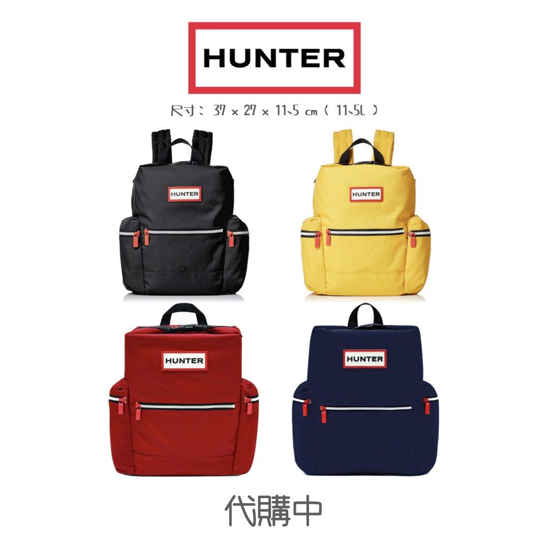 《代購中》Hunter 雙肩包 書包 電腦包 背包 後背包 全新, 他的時尚, 包包與錢包, 背包在旋轉拍賣