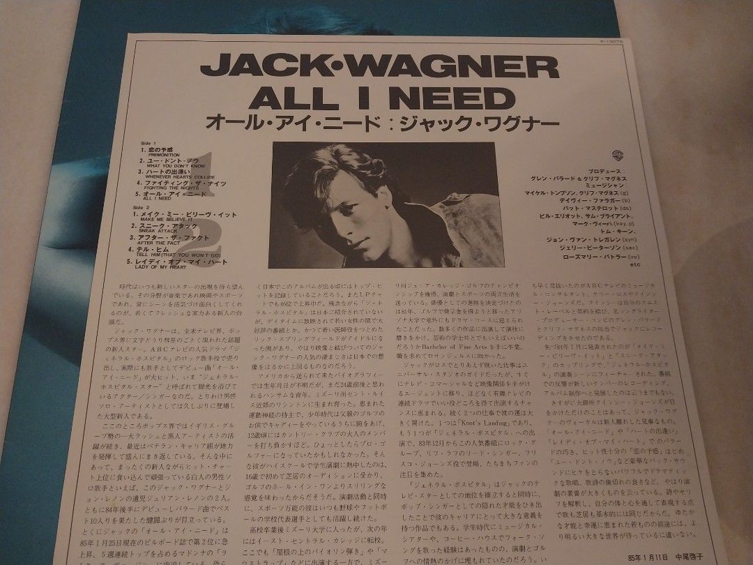 Jack Wagner/All I Need LP, Hobbies  Toys, Music  Media, Vinyls on  Carousell