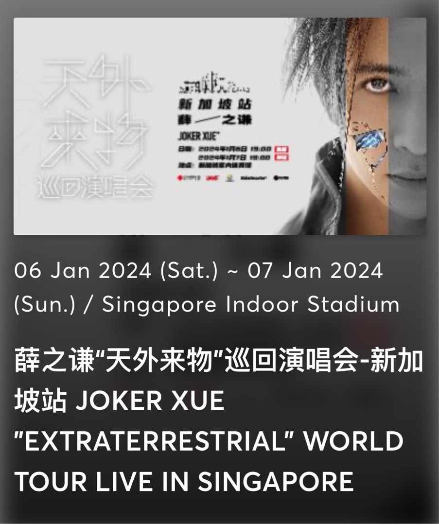 Joker Xue Concert Tickets, Tickets & Vouchers, Event Tickets on Carousell