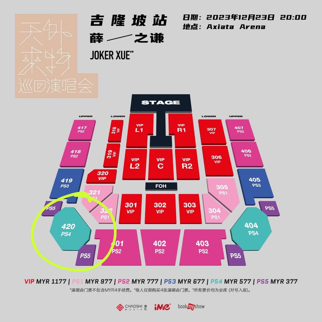 Joker Xue Zhi Qian concert ticket, Tickets & Vouchers, Event Tickets on