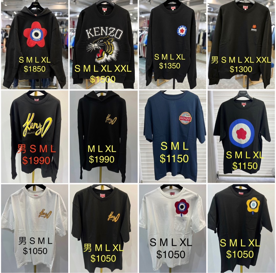 Kenzo Tee sweater SIZE S M L XL XXL 1050 1990