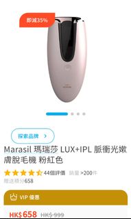 （分類：）位於 。 由 vjerrr 提交（商品編號 1259876915，圖片 1）。簡介： 。