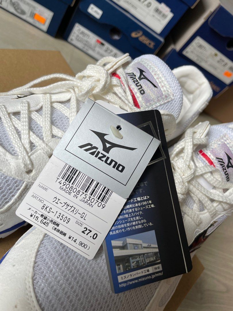 Mizuno wave subthree store gl