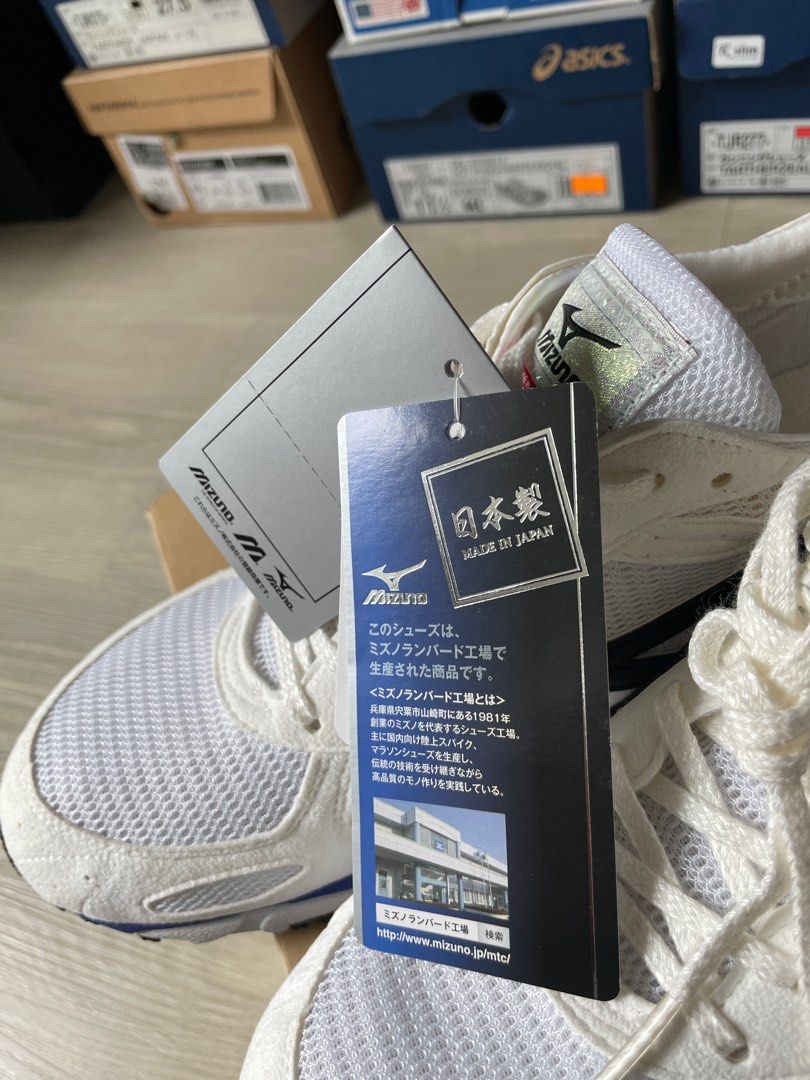 Mizuno wave subthree store gl