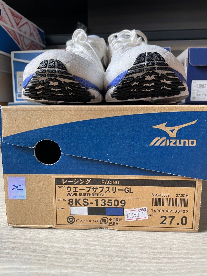 Mizuno wave subthree store gl
