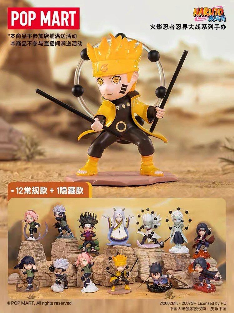 Naruto popmart figure new release ! (Box of 12 sealed), Toys