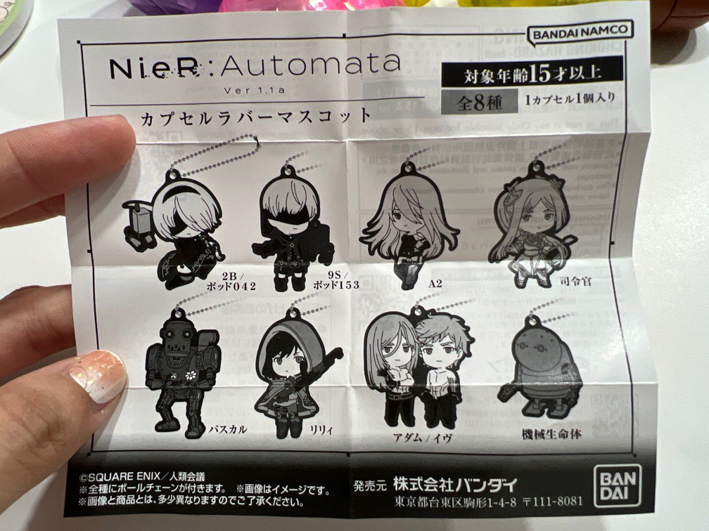 Nier Automata Capsule Rubber Keychain Hobbies Toys Toys