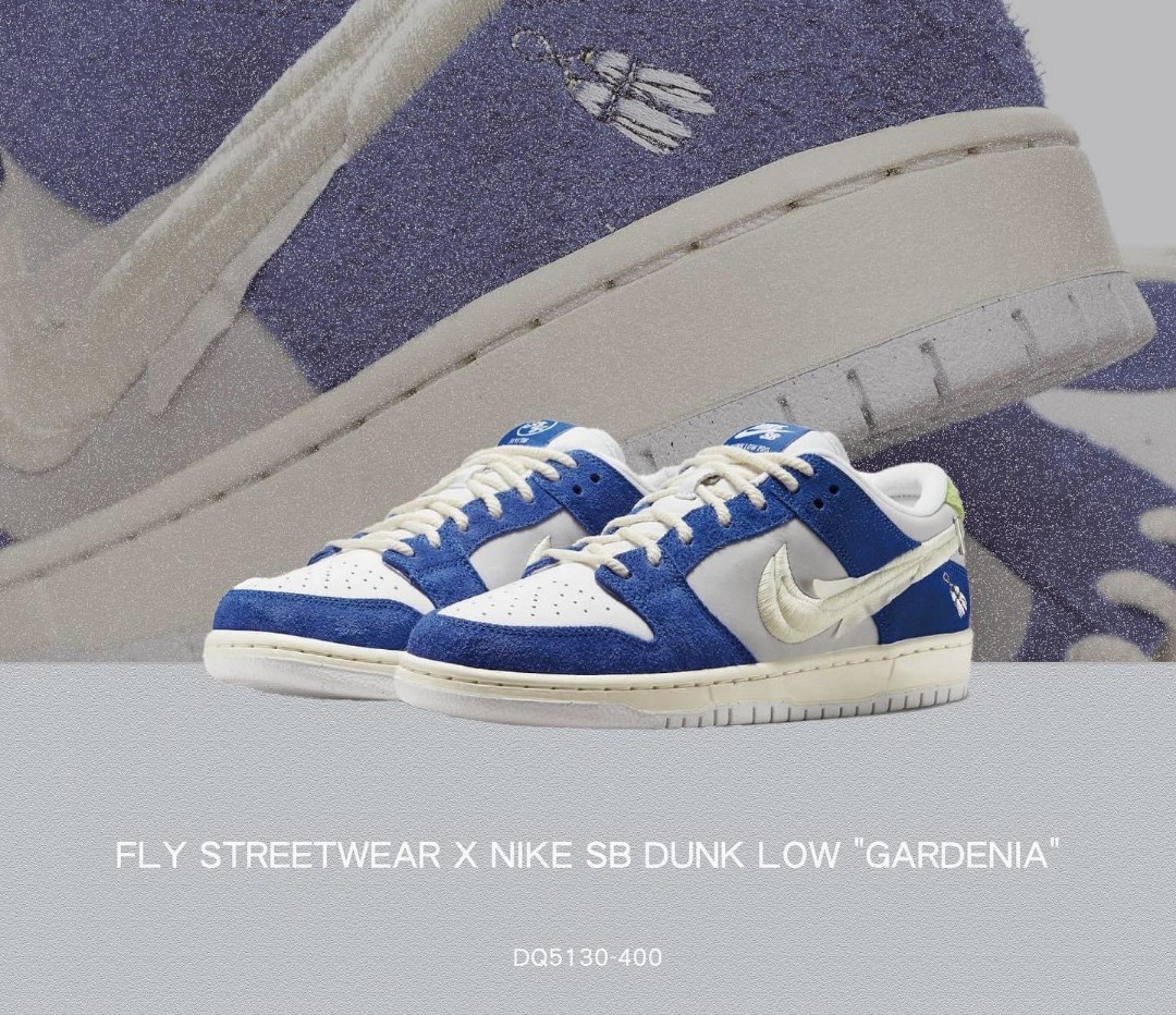 Fly Streetwear Nike SB Dunk Low Gardenia 28.5cm DQ5130-400-