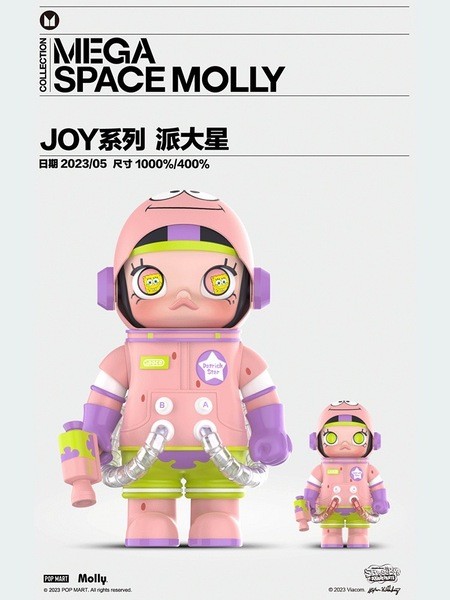 POPMART 泡泡瑪特MEGA SPACE MOLLY x 派大星400%, 興趣及遊戲, 玩具