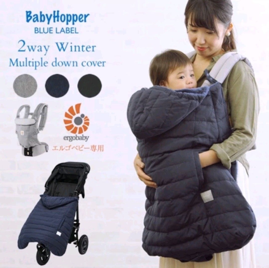 Preloved Ergobaby Blue Hopper Babies Kids Going Out Other Babies Going Out Needs on Carousell