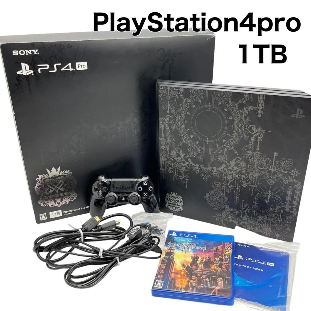 PlayStation 4 Pro 1TB Kingdom Hearts III Limited Edition Bundle