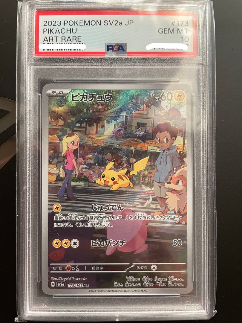 ptcg_pokemon_psa_10__sv2a_pika