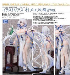 （分類：）位於 。 由 wk6484 提交（商品編號 1259925328，圖片 1）。簡介： 。