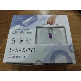 Sararito Multifactional UV Light sterilizer bag