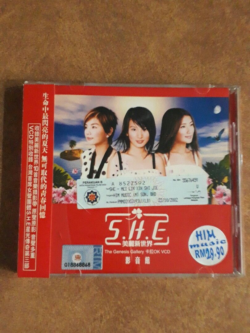 HIM 華研國際音樂