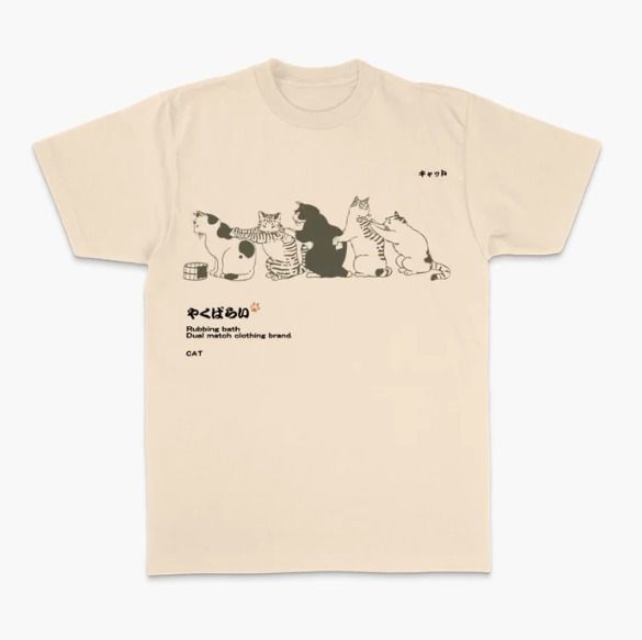 Suzushii Japan Ryokan Cat Bath T Shirt, Men's Fashion, Tops Sets