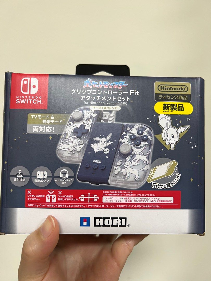 Switch 伊貝手掣, 電子遊戲, 電子遊戲機, Nintendo 任天堂- Carousell