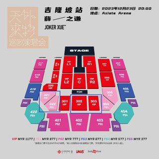 (Category: ) located in . Submitted by ticket_expert (Listing ID 1259825798, Image 1). Description: .