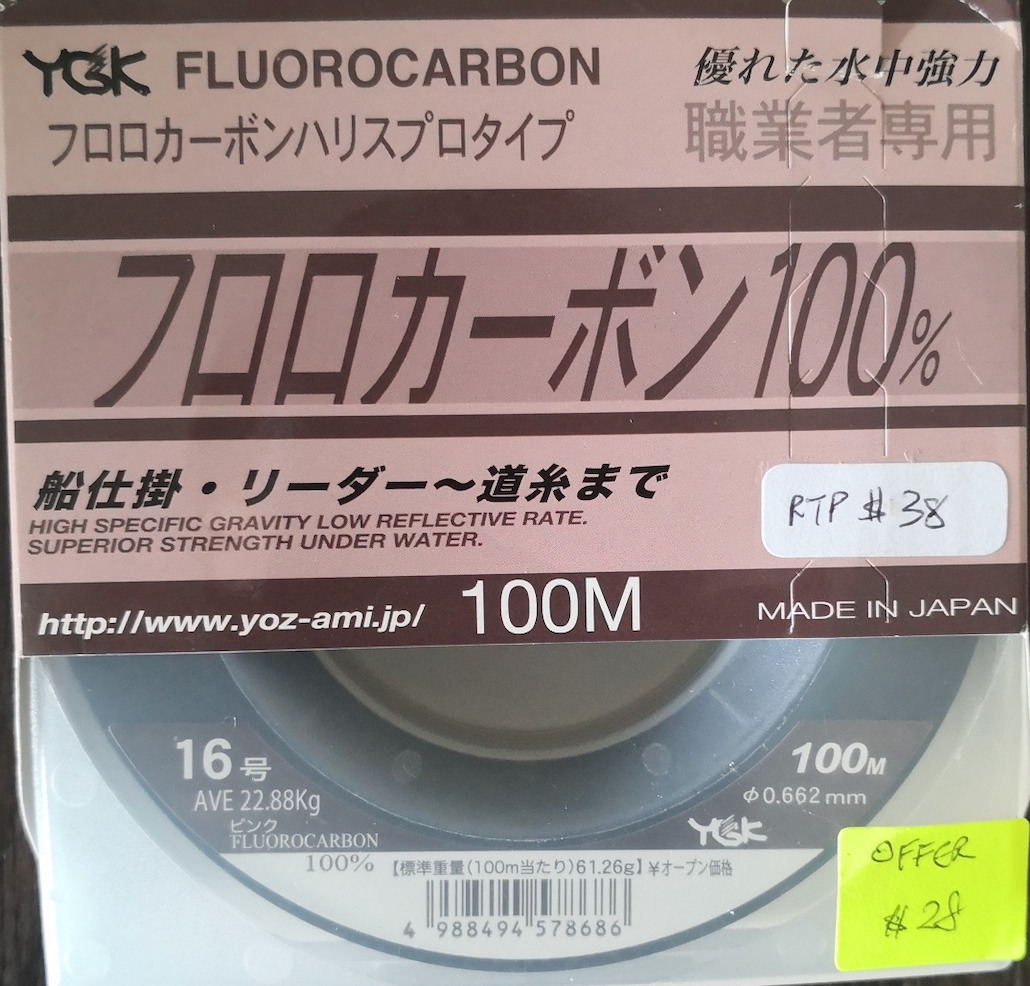 YGK / Fluorocarbon / #16 / 22.88kg / 0.662mm / 100m, Sports