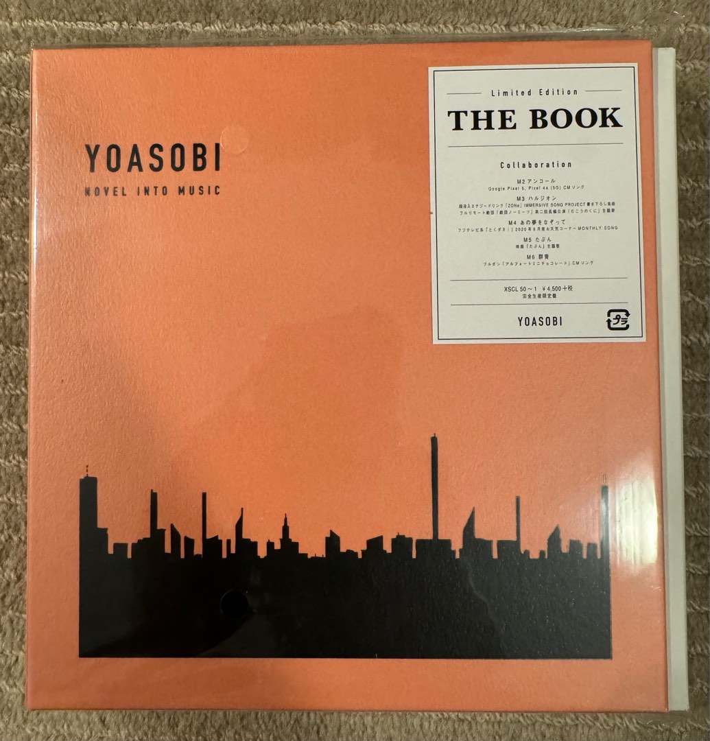 YOASOBI The Book (無特典), 興趣及遊戲, 音樂、樂器& 配件, 音樂與