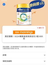 （分類：）位於 。 由 wkwwk 提交（商品編號 1259828644，圖片 1）。簡介： 。