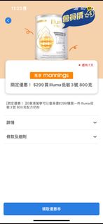（分類：）位於 。 由 kaman1209 提交（商品編號 1259804711，圖片 1）。簡介： 。