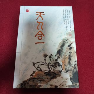 （分類：）位於 。 由 bobomusic 提交（商品編號 1140579506，圖片 1）。簡介： 。