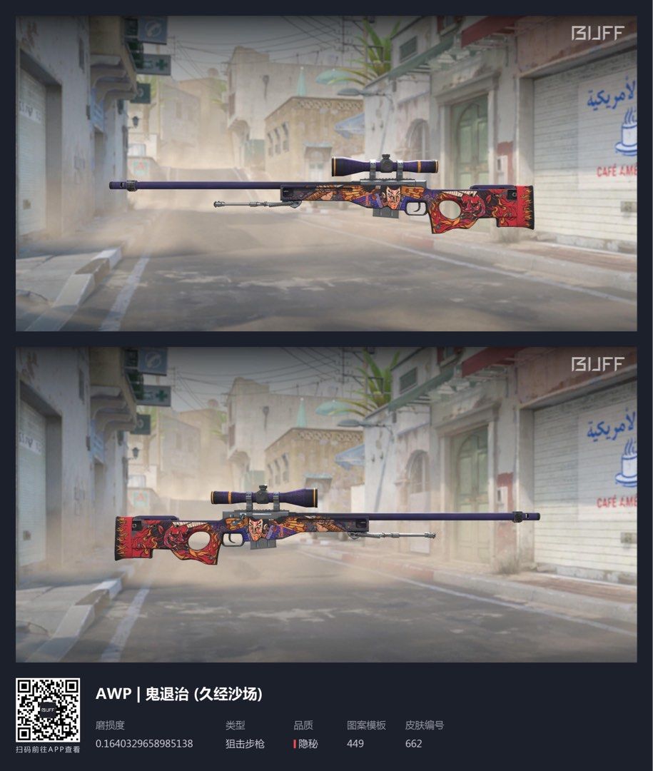 95% BUFF Cs2 csgo awp Oni taiji ft, Video Gaming, Gaming Accessories ...
