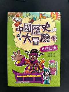 （分類：）位於 。 由 creatinemuncher 提交（商品編號 1260103213，圖片 1）。簡介： 。
