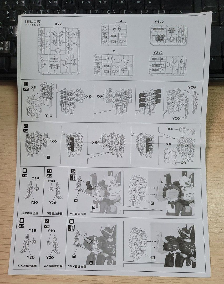 プレミアム大型Nipper限定生産（100個限定）-