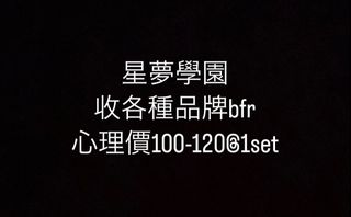（分類：）位於 。 由 tez_ching16 提交（商品編號 1260047019，圖片 1）。簡介： 。