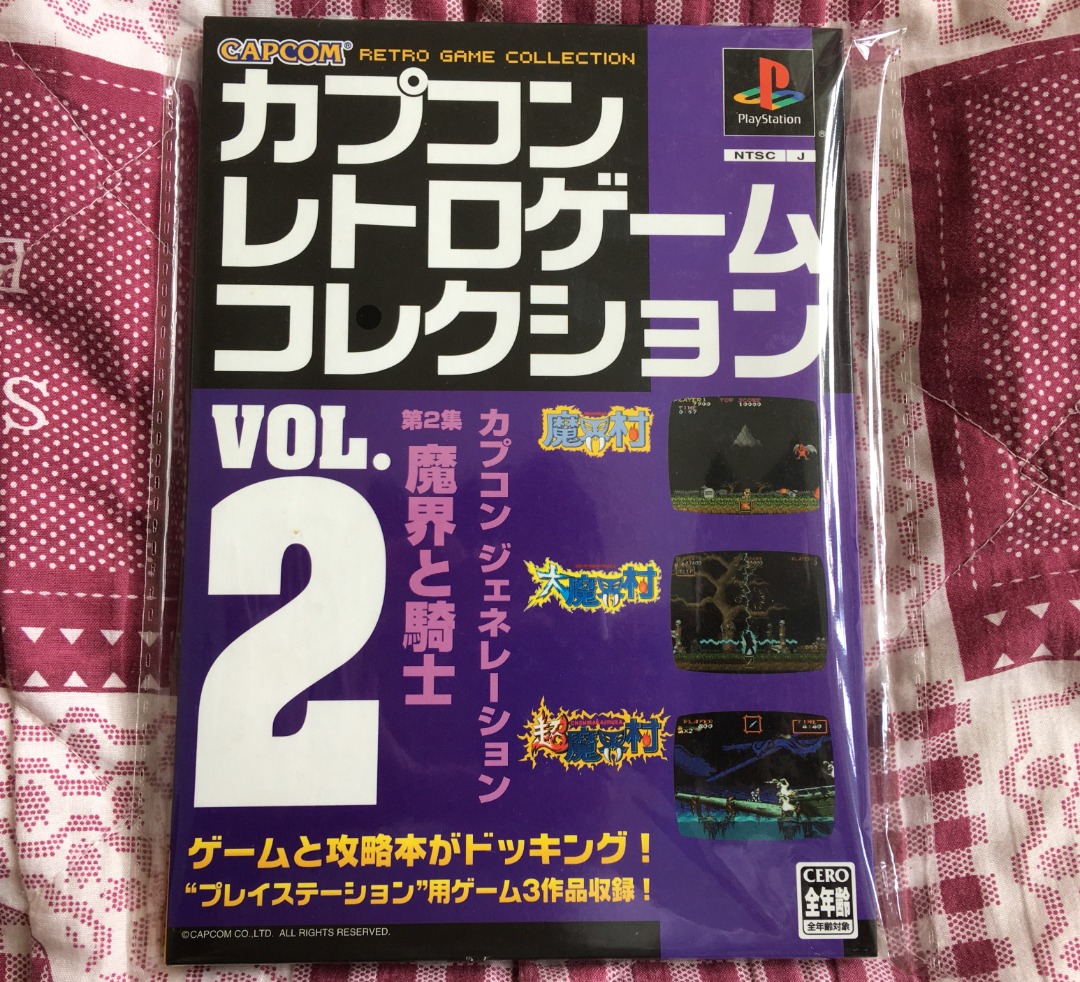 PS カプコン レトロゲーム コレクション vol.4 - ゲームソフト/ゲーム 