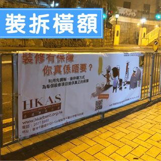 （分類：）位於 。 由 proprint.hk 提交（商品編號 1260084548，圖片 1）。簡介： 。