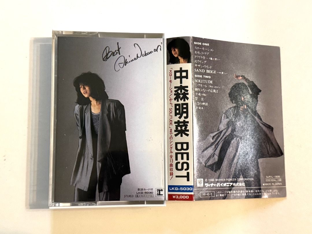 中森明菜Nakamori Akina “Best”錄音帶Cassette Tape 原裝日本版