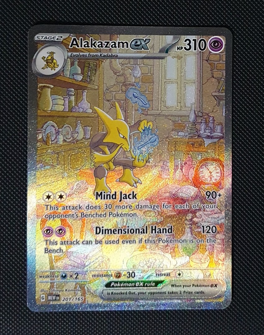 Alakazam ex (#201/165)